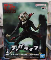 SEGA DAN DA DAN FIGURIZMα Okarun (Ken Takakura) Transformation or Momo Ayase