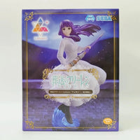 Frieren Beyond Journey’s End Fern SEGA Luminasta Zoltraak Attack Figure