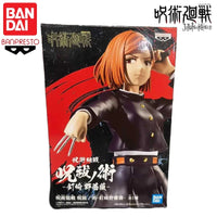 Banpresto Jujutsu Kaisen – Kugisaki Nobara & Maki Zenin Cursed Exorcism Figure Collection