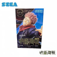 SEGA SPM Jujutsu Kaisen Yuji Itadori Blue Curse Energy Punch
