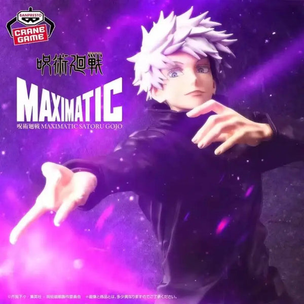 Banpresto Jujutsu Kaisen – Gojo Satoru Movie 0 Hollow Purple Leap Ver. Figure