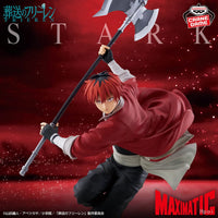 Banpresto Frieren: Beyond Journey's End – Frieren, Fern & Stark Maximatic Attack Charge Ver. Figure Collection