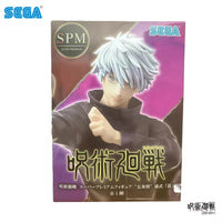 SEGA SPM Jujutsu Kaisen Gojo Satoru Open Eyes Purple Attack