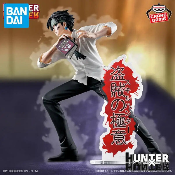 Hunter x Hunter – Chrollo Lucilfer Skill Hunter Book Steal Ver. Figure