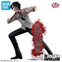Hunter x Hunter – Chrollo Lucilfer Skill Hunter Book Steal Ver. Figure