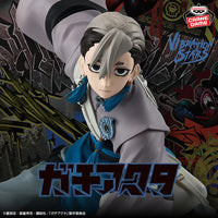 BANPRESTO Vibration Stars Gachiakuta Rudo or Zanka - Attitude Poses